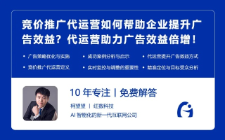 如何提高网络广告的效益