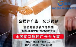 豆豆果广告联盟，打造高效广告推广，助力企业飞速成长