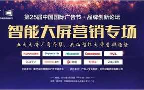 联赢广告联盟，打造共赢生态，引领数字营销新纪元