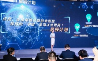 星辰移动联盟，重塑数字时代的通信版图