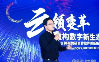 神舟广告联盟，重塑数字营销新生态，引领品牌高效触达新时代