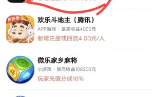 我想问一下现在市面上的CPA注册游戏广告联盟哪家信誉比较好扣量少
