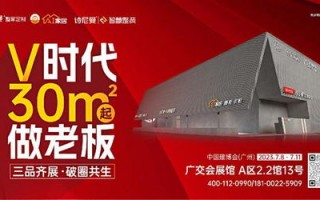 壹优联盟，携手共创未来，共赢商业新生态