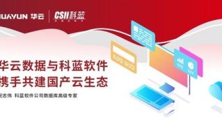 科莫广告联盟，重塑数字营销新生态