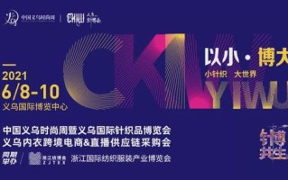 XIOO联盟，重塑数字时代的合作生态