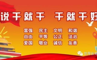 致富宝广告联盟，开启您的财富增长之旅