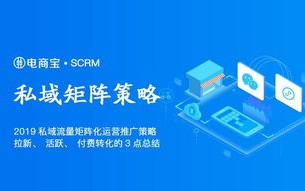 易发微信联盟，打造私域流量新生态，赋能中小企业数字化转型