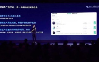 动网广告联盟，重塑互联网广告生态的先锋力量