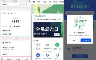 财付通广告平台，解锁数字营销新纪元，助力企业高效触达目标用户