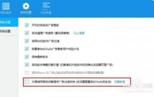 现在网站没有备案的话能不能接广告联盟的广告？