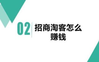 淘宝联盟招商团长需要什么条件