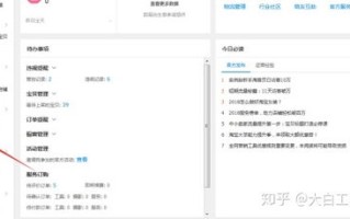 你好，淘宝联盟转发带二维码的设置指南