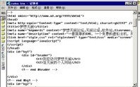 Dreamweaver如何添加广告联盟代码
