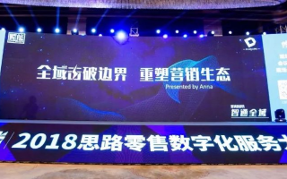 基地广告联盟，重塑数字营销生态，引领品牌新纪元