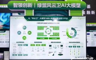 绿盟广告盟，携手共创绿色广告新时代
