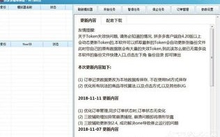 淘宝联盟新手一周记，60单的挑战与收获