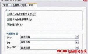 突破限制，解决百度广告联盟代码被域名限制的问题