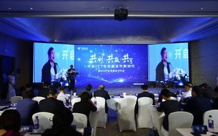 爱商联盟，携手共创商业新生态，共筑信任与共赢的基石