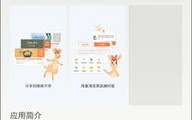 阿里妈妈的淘宝联盟，点击进入我的联盟后空白之谜