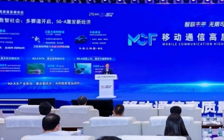 腾畅移动，重塑未来通信，引领智能生活新篇章