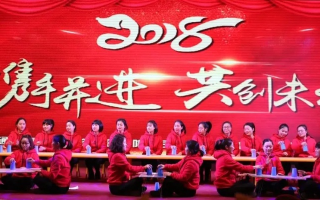 热热联盟，携手并进，共创未来