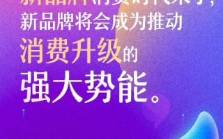 九点广告，重塑品牌认知，点亮创意火花
