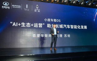 资讯联盟，重塑信息时代的合作与共享新生态