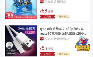 淘宝联盟，佣金争议与淘口令的灰色地带
