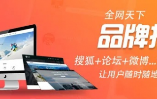 锦绣日结广告联盟，打造高效广告推广的秘诀