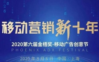 重塑数字营销新生态，平方移动广告平台的崛起与变革