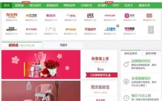 淘宝联盟APP提现详解，新手必看，资金直达支付宝或银行卡
