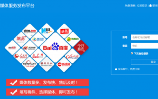 探索信誉卓越的广告联盟，支持支付宝的优选平台
