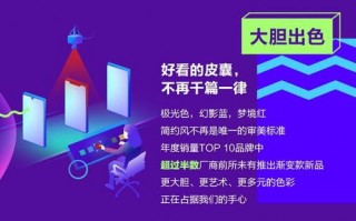 爱酷广告，引领潮流，塑造品牌新风尚