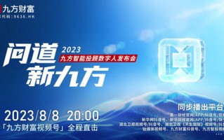 揭秘快快赚钱广告联盟，一场数字时代的财富幻象