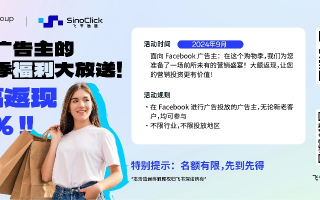 移淘广告联盟，打造高效广告推广，助力商家实现商业增长