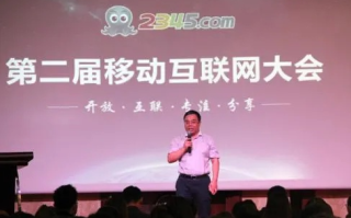 234网盟，重塑互联网生态的先锋力量