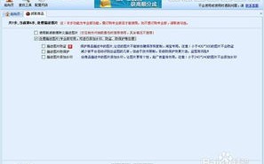 淘宝联盟流量怎么刷，揭秘与策略
