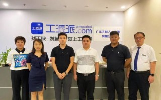 华越联盟，携手并进，共创未来