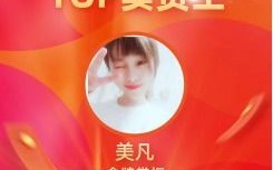 宝利交友CPA联盟，重塑社交与职业发展的双赢模式