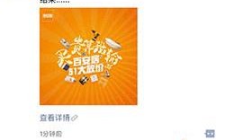 动盟广告联盟，重塑数字营销新生态