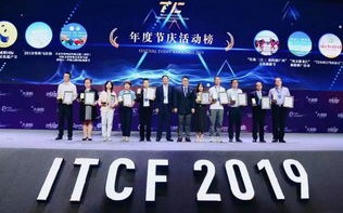 亿丰国际广告联盟，打造全球品牌传播新纪元