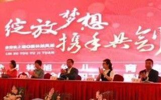 久久联盟，携手并进，共创未来