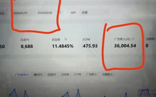 探索比较好的广告联盟，如何高效实现广告收益最大化