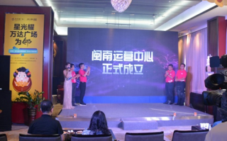 闽南广告联盟，重塑地方品牌，引领数字营销新风尚