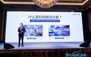 开开联盟，共创共享，开启未来商业新篇章
