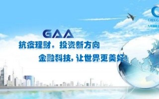 太平洋联盟，重塑全球贸易格局的蓝色经济共同体