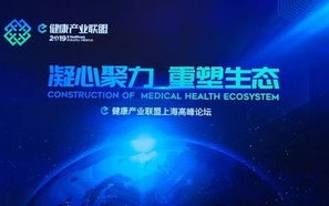 E联联盟，重塑数字时代下的合作生态