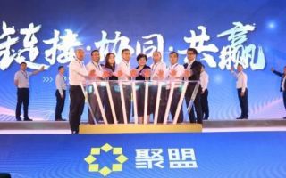 壹优联盟，携手共创未来，共赢商业新篇章