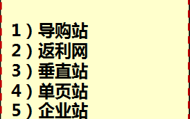 淘宝联盟里的包时是什么？