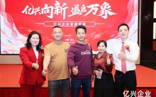 聚兴推广中心，打造品牌新高度，引领市场新潮流